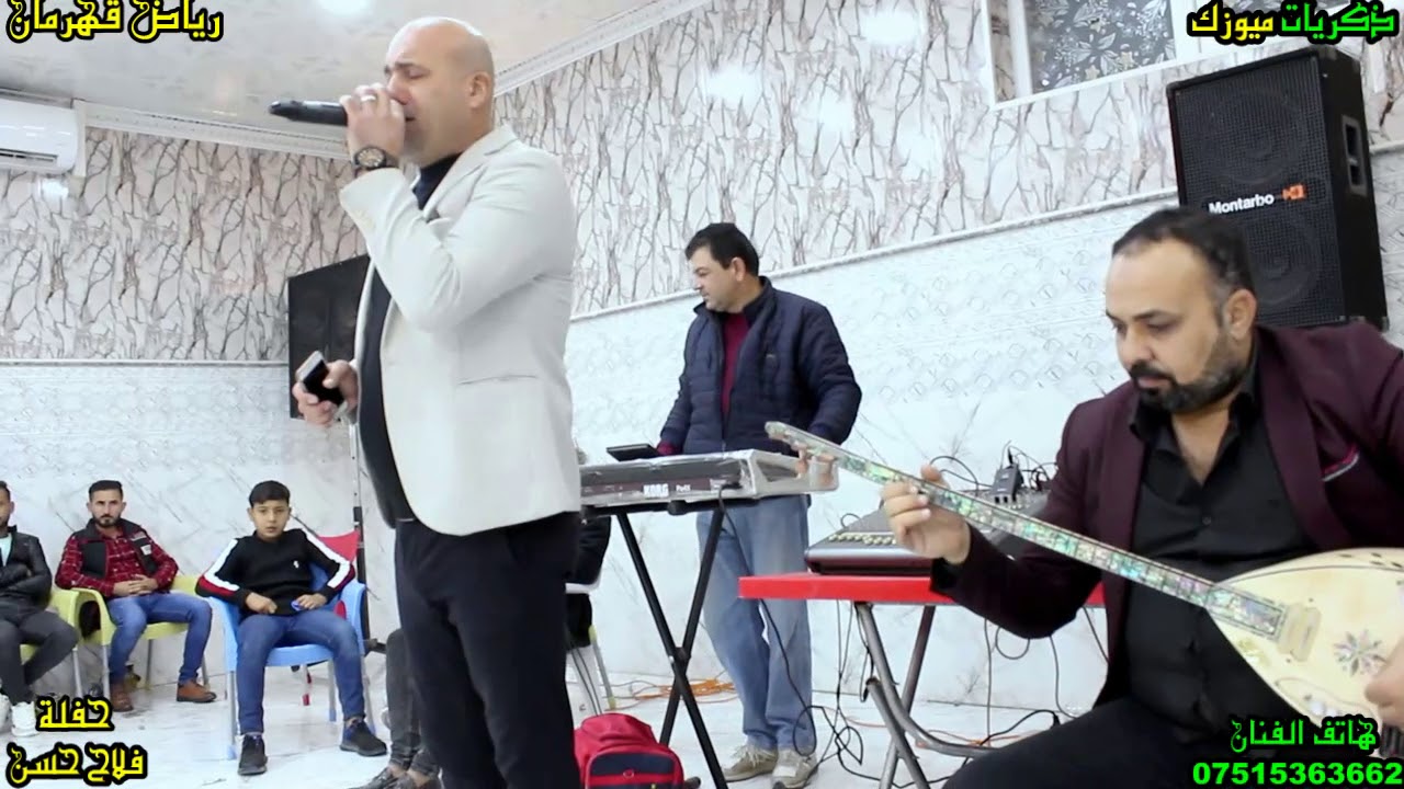 2021🎤🎵 الاسطورة رياض قهرمان موال مع اغنية حفلة فلاح حسن ذكريات ميوزك الرشيدية