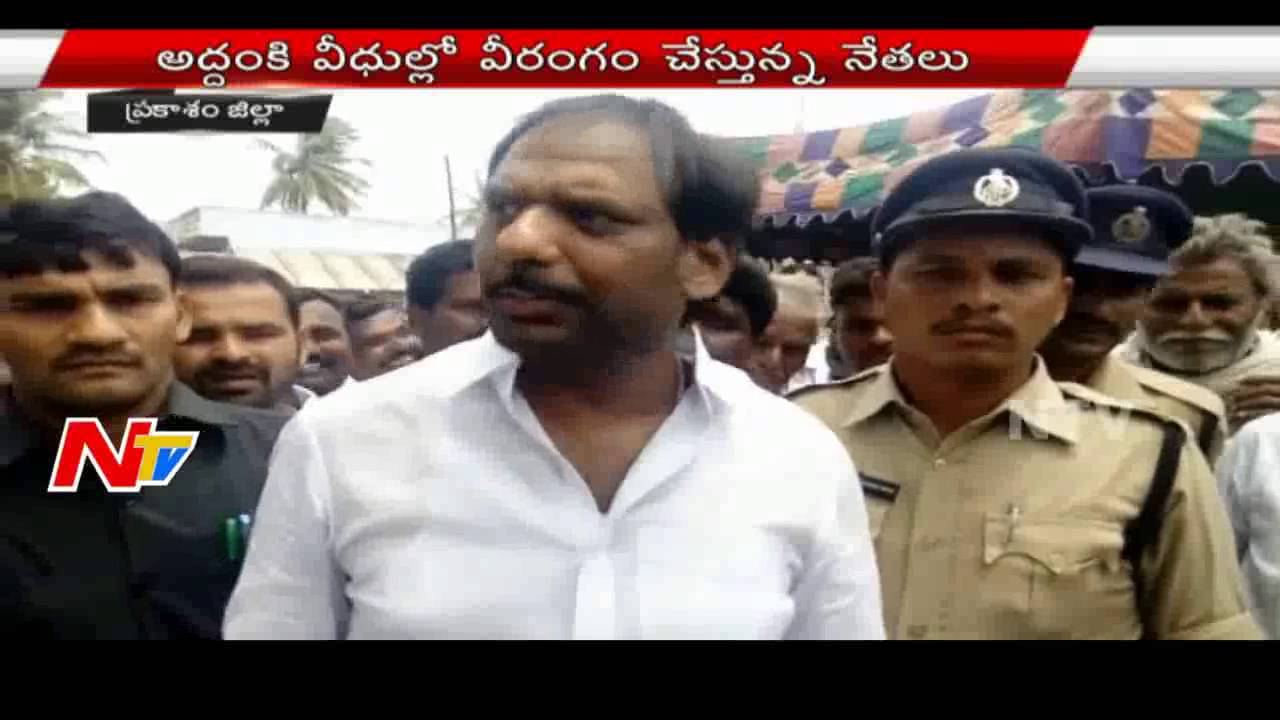 Fight between Karanam & Gottipati's Activists at Addanki || NTV
