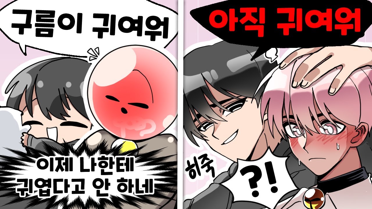 제 쌍둥이 동생이 아직 좀 이상한 것 같습니다...