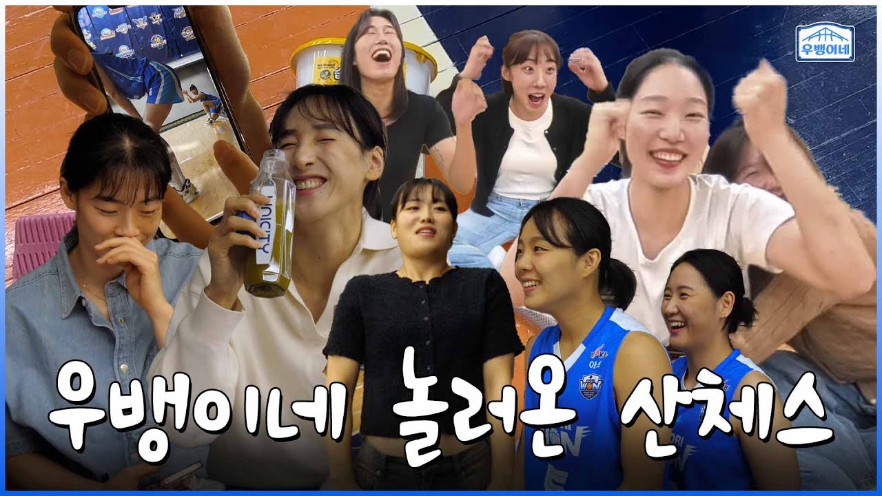 우뱅이들은 프로필 촬영때 이렇게 시간을 보내요🤣 | 25-26시즌 프로필 촬영 비하인드