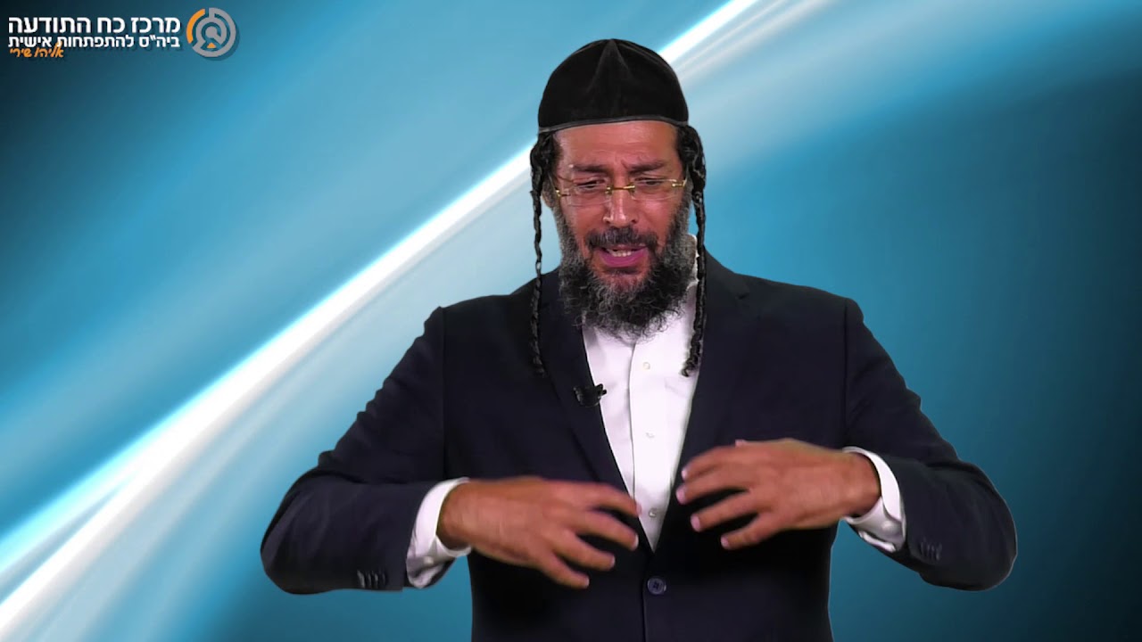 עוגנים- הסוד לביטחון עצמי / אליהו שירי