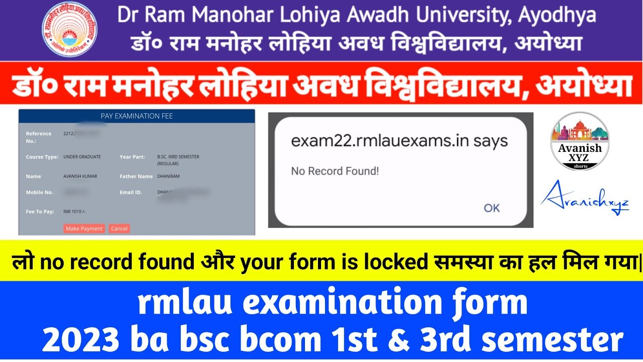 Ba bsc bcom 1st & 3rd semester rmlau examination form 2022 no record found problem solve