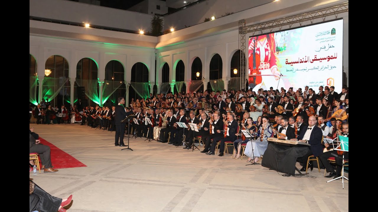 LE GRAND ORCHESTRE ALGERIEN DE LA MUSIQUE ANDALOUSE DE L'ECOLE SANAA (EL ALA). 1ERE PARTIE