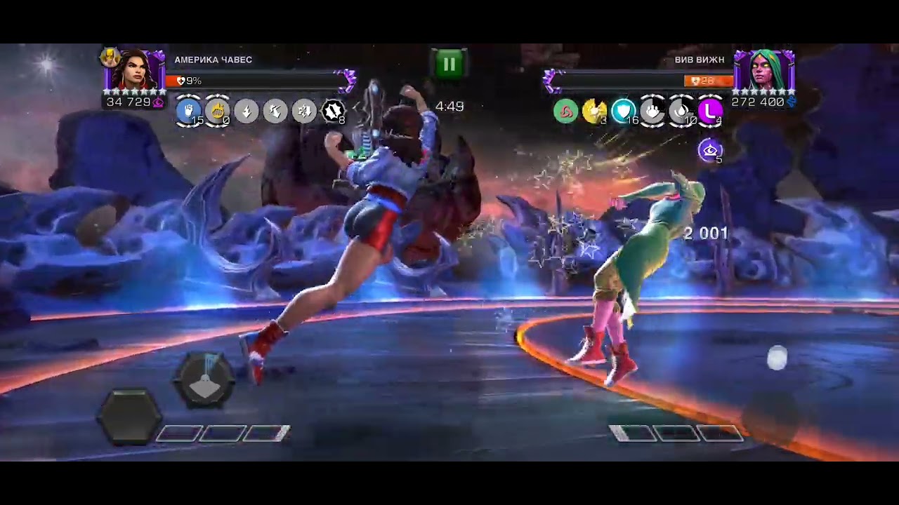 Chavez 🧀  Nightmare RAID  BOSS VIV VISION 