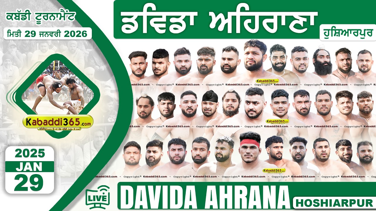 🔴[Live] Davida Ahrana Kalan (Hoshiarpur) Kabaddi Tournament 29 Jan 2026 | Kabaddi Live Today