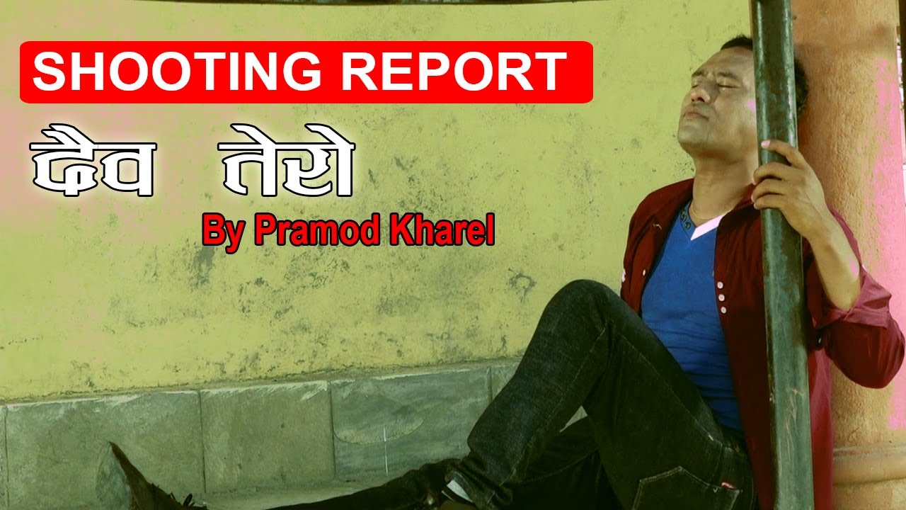 Shooting Report 2017 | Modern Song | Daiba Tero | दैव तेरो | by Pramod Kharel