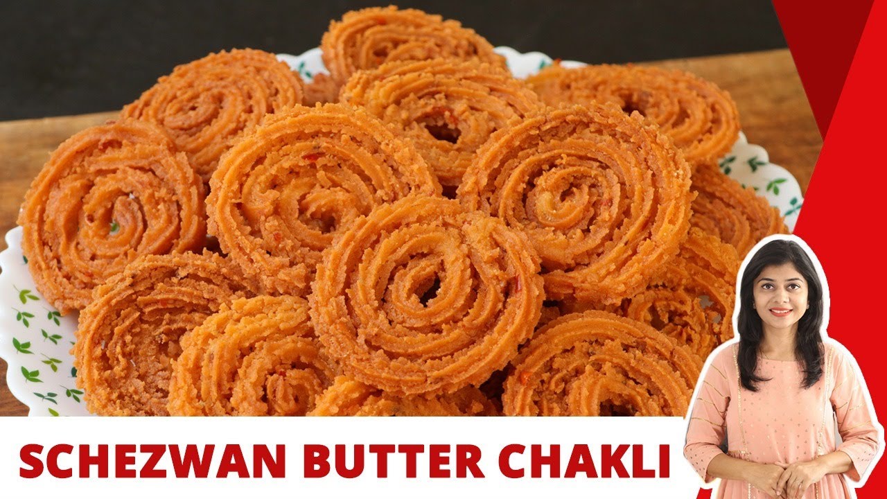 शेज़वान बटर चकली रेसिपी | Ekdum Khasta aur Kurkuri Butter Chakli | Diwali Chakli Recipe