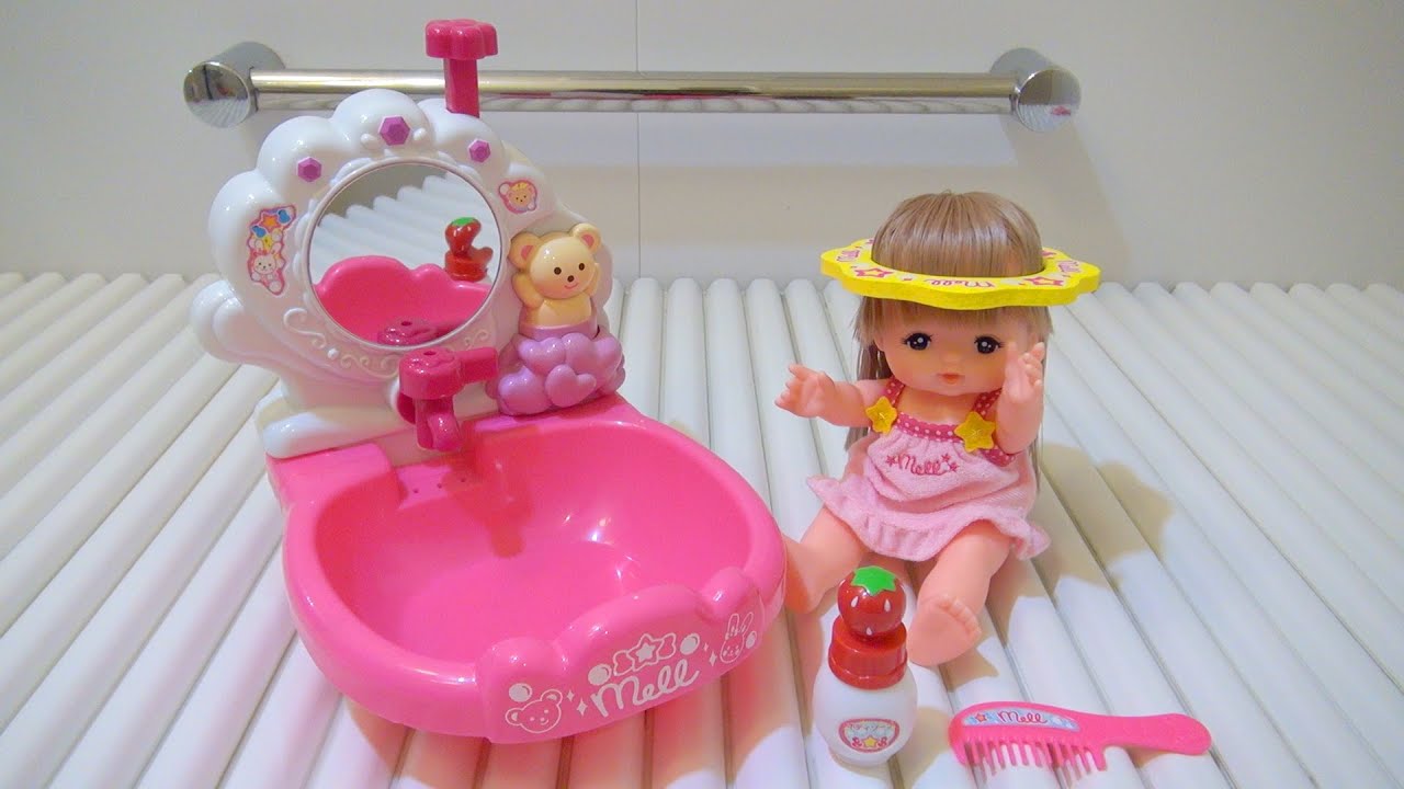 メルちゃん アワアワおふろ