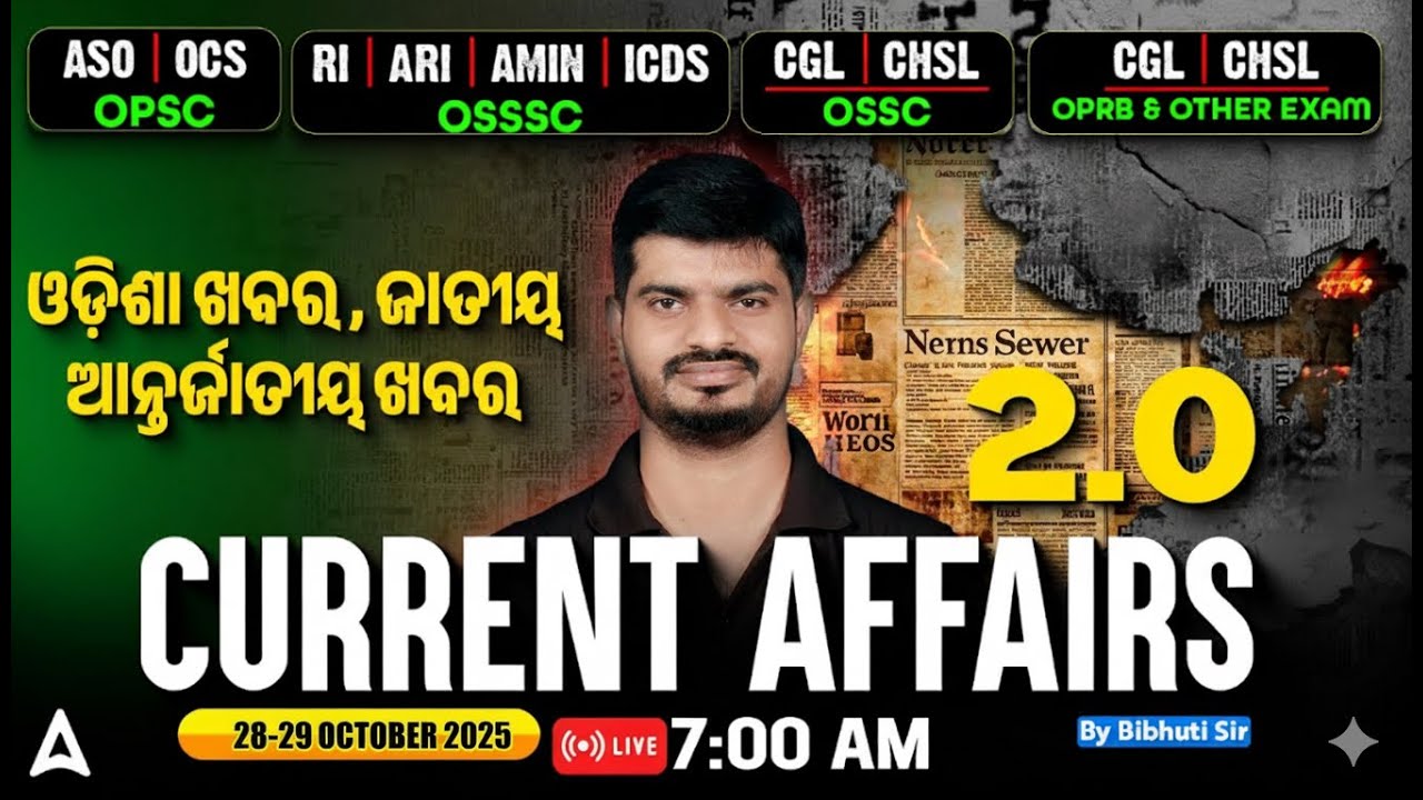 Odisha Current Affairs 2025 | 28-29th October Current Affairs in Odia | by Bibhuti Sir