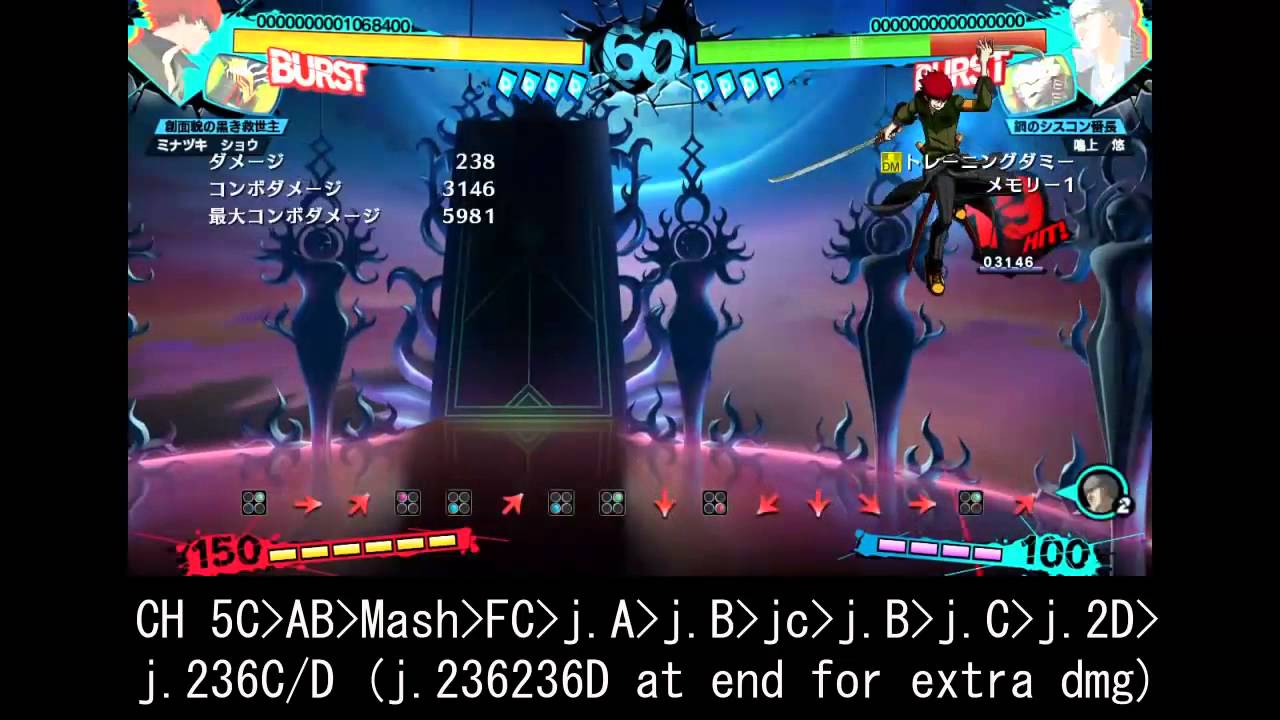 P4U2 Minazuki Sho (Persona version) BnB Combos