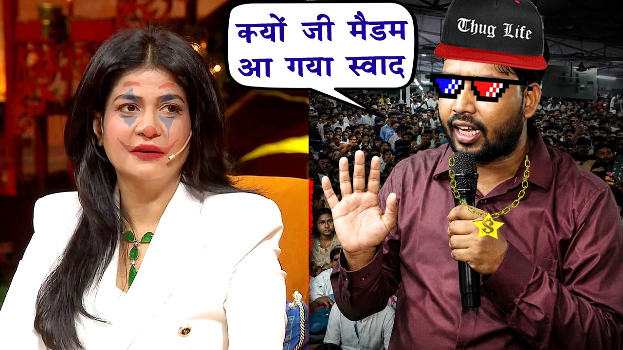 Teachers roast Anjana Om Kashyap ft. Godi media   |   The Mulk
