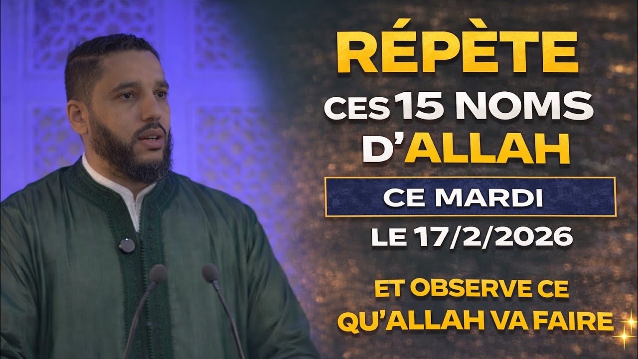 🚨CE MARDI PEUT CHANGER TA DESTINÉE — INVOQUE ALLAH PAR CES NOMS