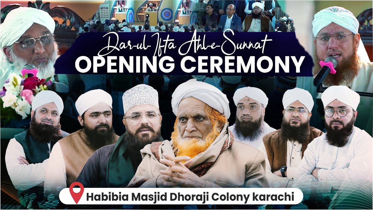 Darulifta Ahlesunnat Opening Ceremony | Dawateislami Big Achievement | Habibia Masjid Dhoraji Colony