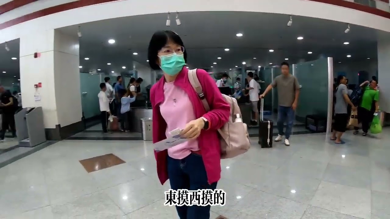 20230811D1D2前往北京 中轉福州（有字幕）
