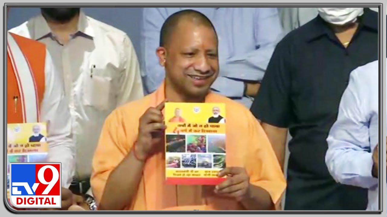 Yogi Adityanath completes 4 years as CM, becomes longest-serving BJP CM in UP