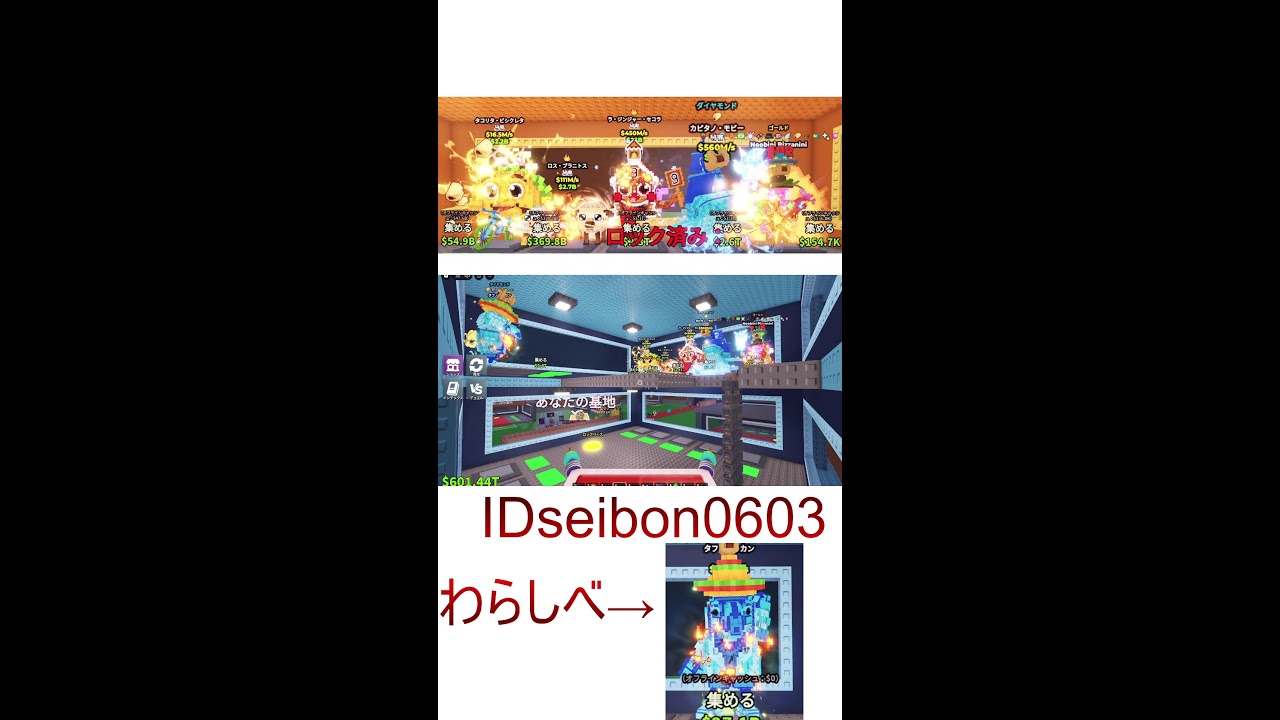 交換＆PVP＆わらしべ配信