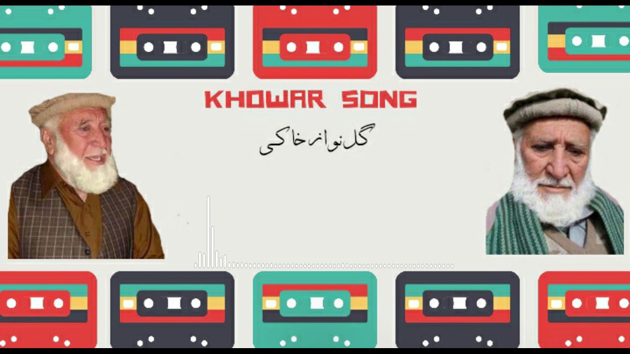 Gul Nawaz Khaki | Khowar Song | 06