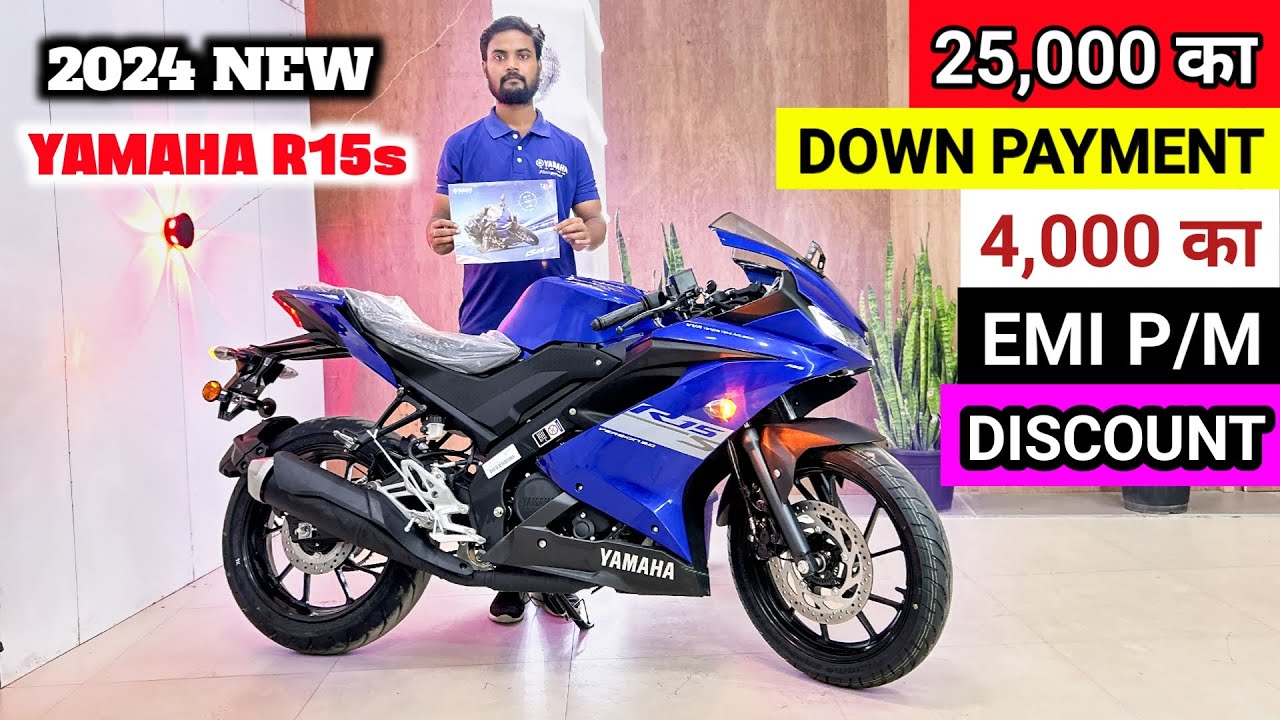 2024 Yamaha R15S V3 Finance Details 🥳 | EMI, Down Payment, Discount, Price 😱 | 2024 r15s v3