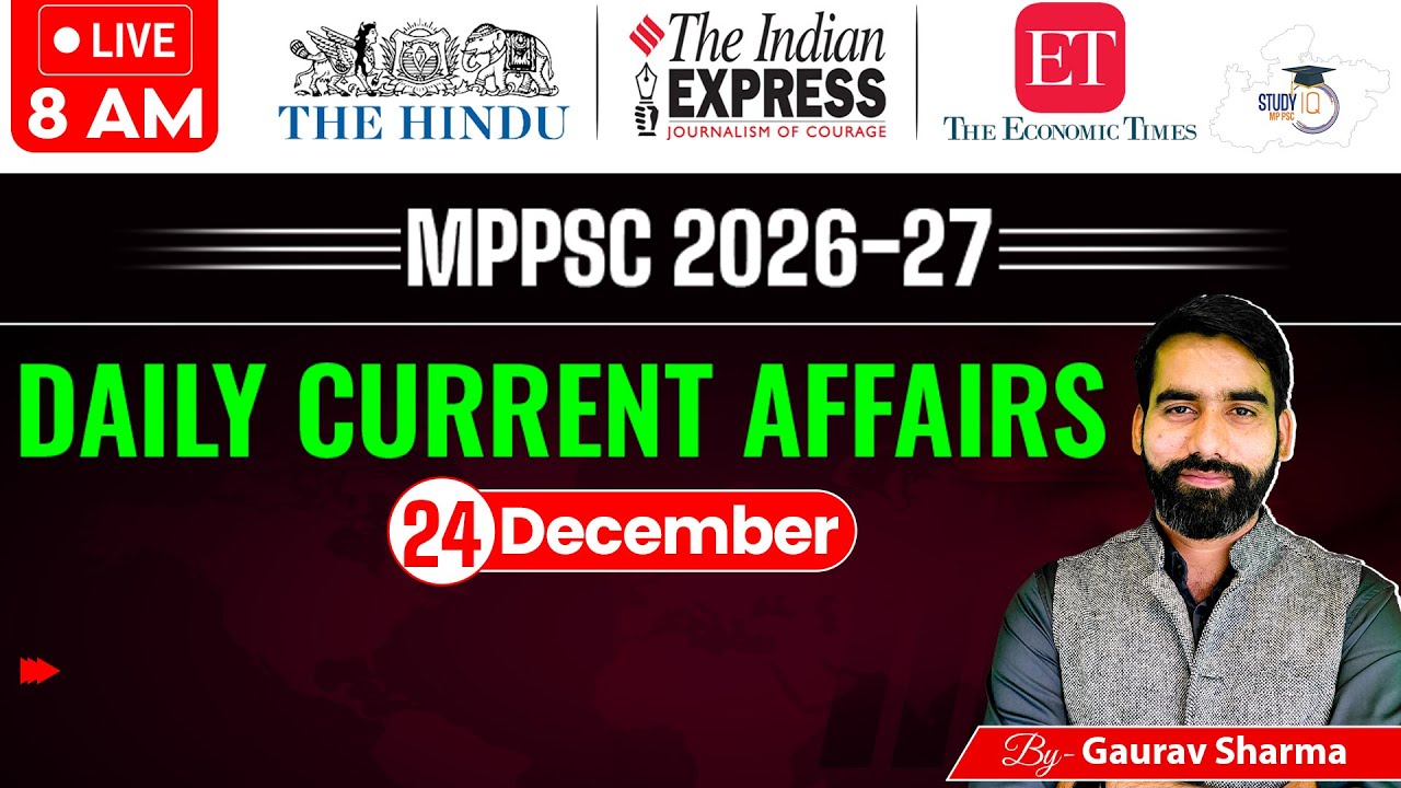 MPPSC Current Affairs 2025 | 24 December 2025 | MPPSC Today Current Affairs By Gaurav Sir | StudyIQ