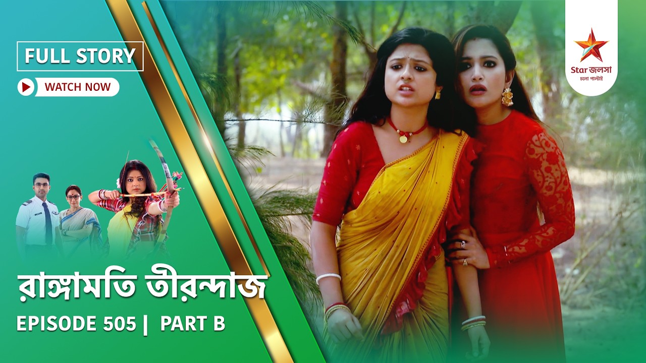 Full Story | Rangamati Tirandaj | Episode 505 | Part B
