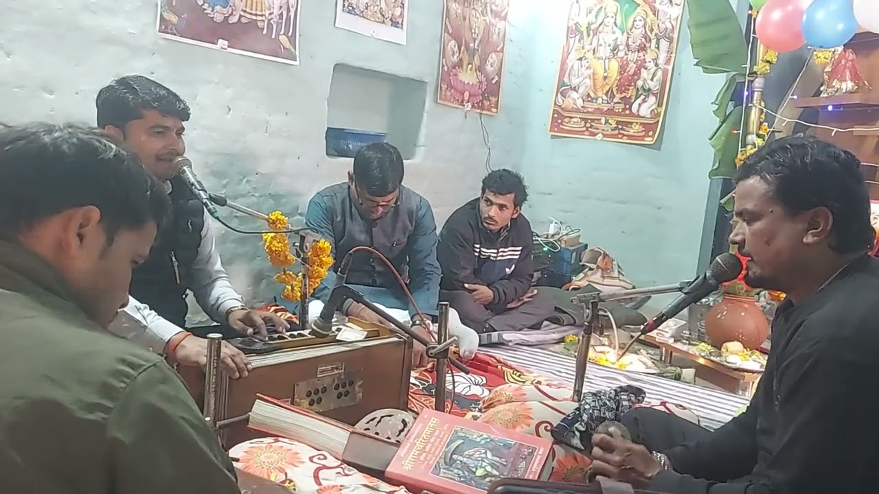 मानस मंडली मऊगंज रीवा pintu tiwari @ munnu payasi 