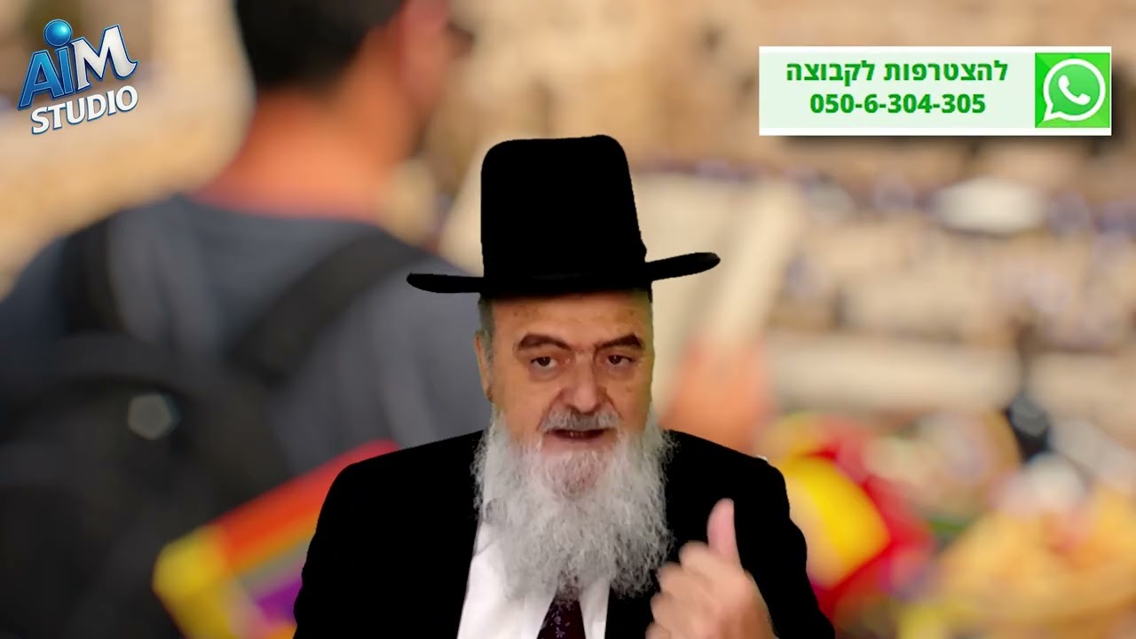 האם ירושלמי יוצא ידי חובת משלוח מנות לתל אביבי? הלכה יומית מפי הגאון הרב אהרן בוטבול- ט״ו אדר התשפ״ו