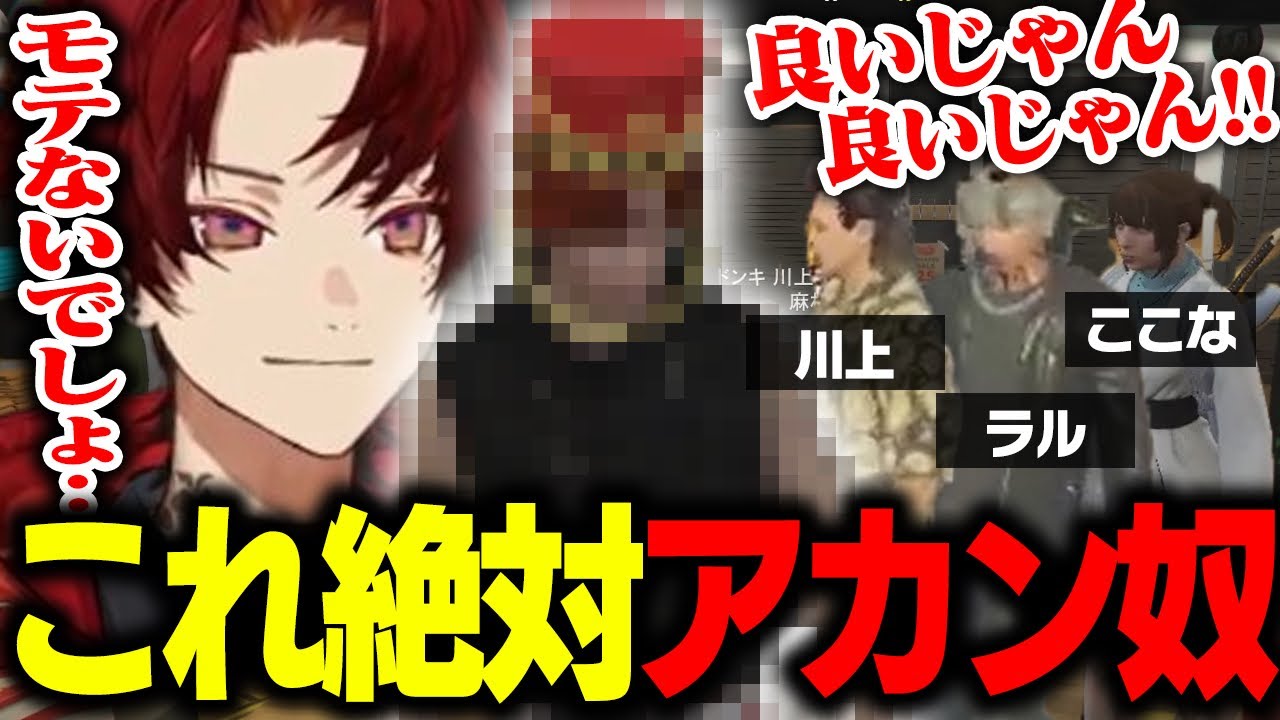 祝勝会！合コンに向けて服を選んでもらったら化け物が出来上がったｗｗｗ【柊ツルギ/ストグラ】