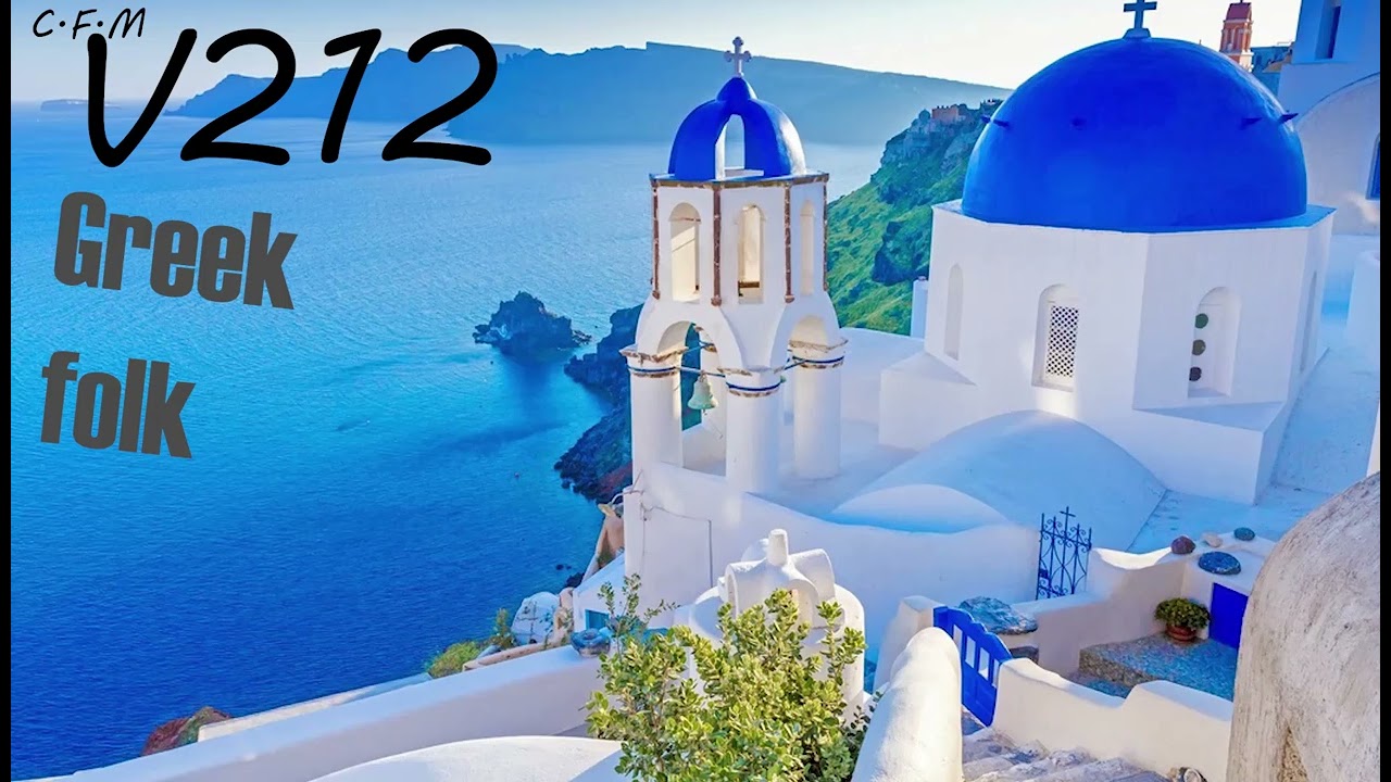 Greek folk V212 - Copyright Free Music