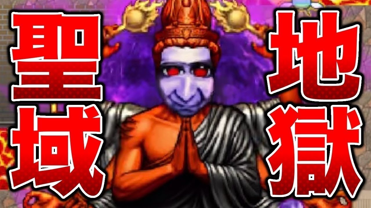 【青鬼オンライン】聖域隠しクリア目指して #青鬼オンライン #青鬼 #ライブ配信 #縦型配信 #shorts
