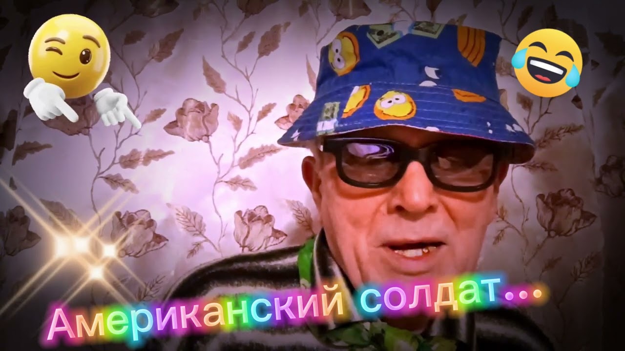 Смех, юмор, анекдот 