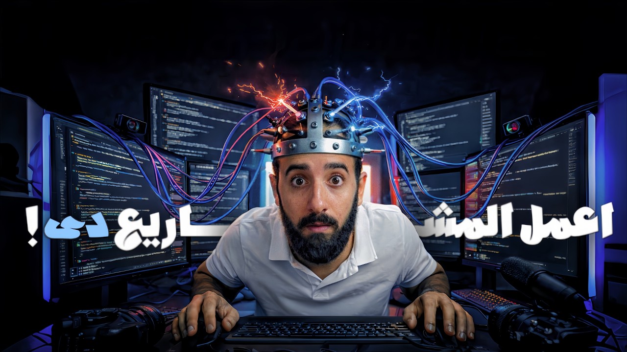 ٢٠ فكرة مشروع برمجي هيخلوك تنين وتوصل لأول شغل!