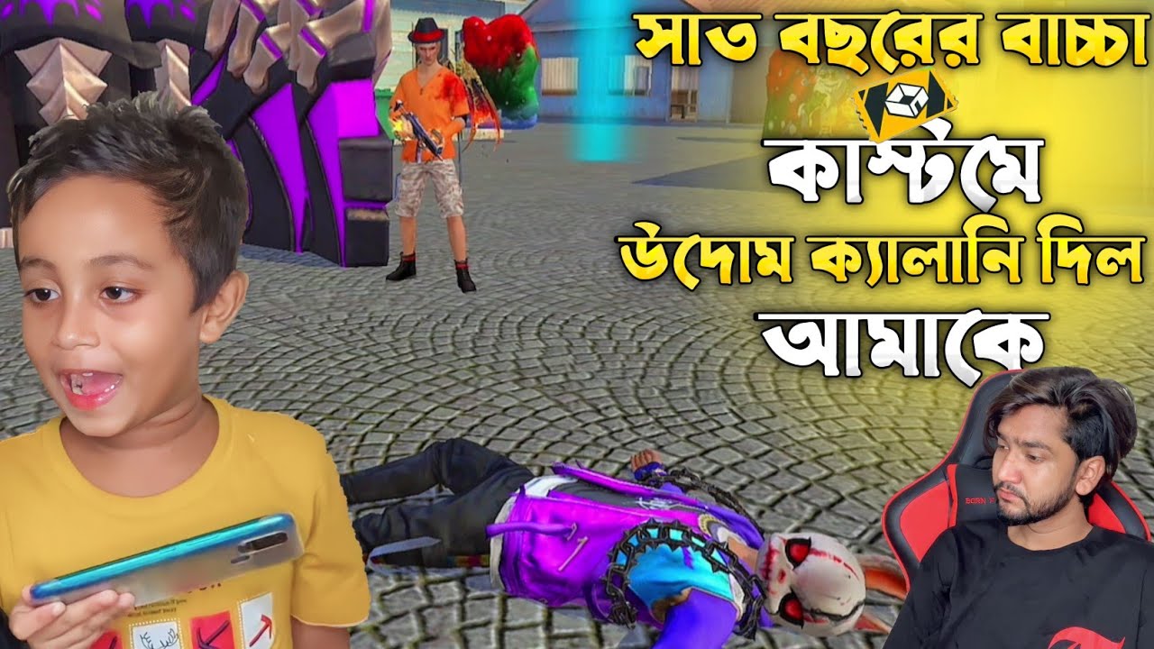 সাত বছরের বাচ্চা আমাকে কাস্টম চ্যালেঞ্জ দিল! 😵‍💫#itsmerubel #custom