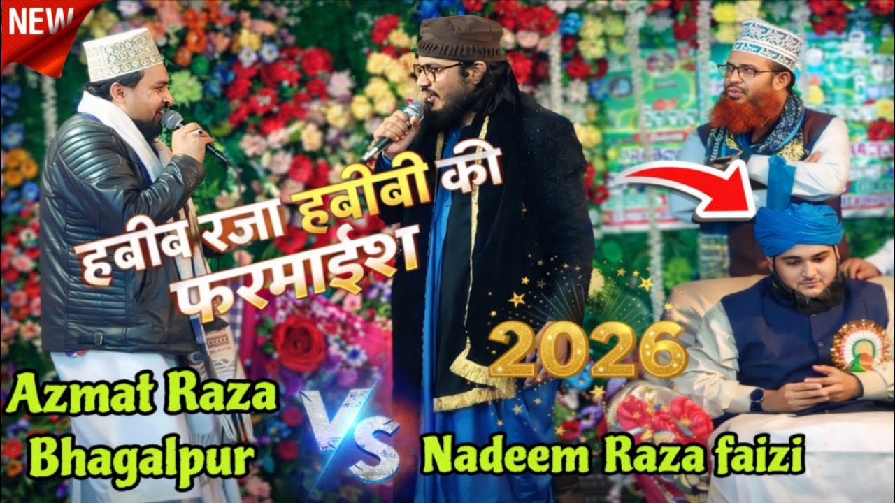 “Habib Raza Habibi ke farmaish par_Nadeem Raza Faizi & Azmat Raz _ New Naat _2026 Super Hit kalam 💯