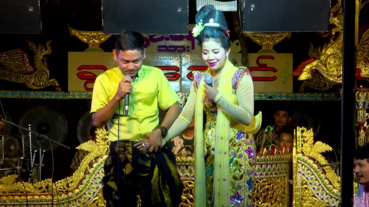 2#ဘိုမ အငြိမ့်ခန်း /၂ ဝိုင်းချစ် ဇော်သူ#မန္တလေးဝင်းနောင်ဆိုင်းသားခွန်နောင်