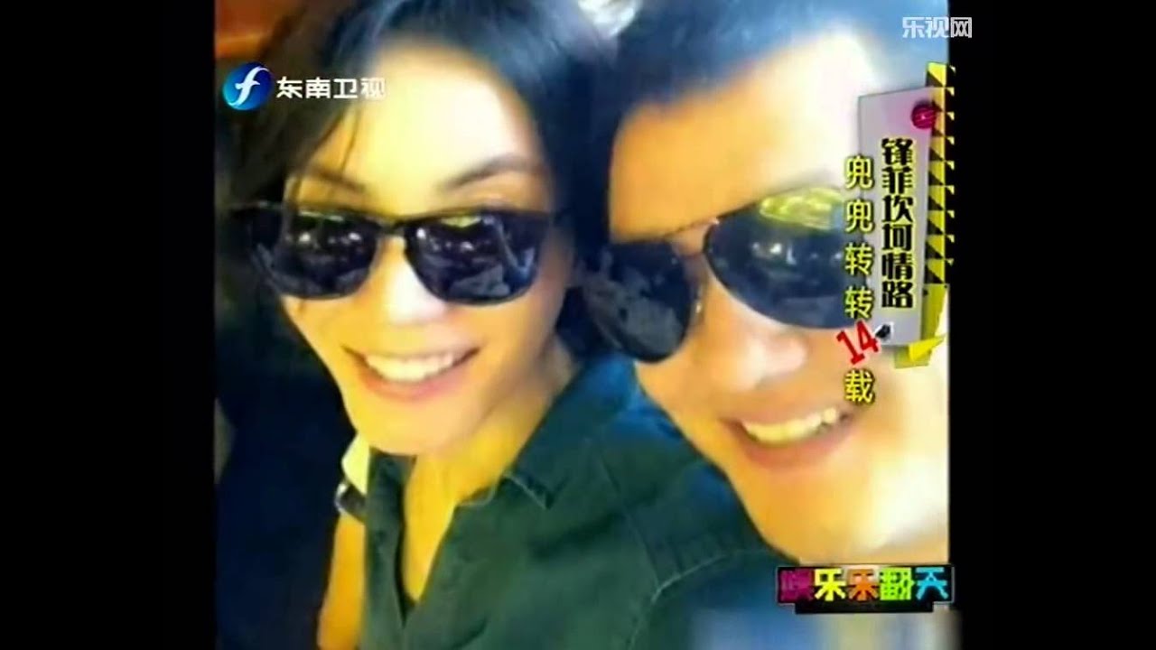 娱乐乐翻天 王菲谢霆锋世纪大复合 20140922