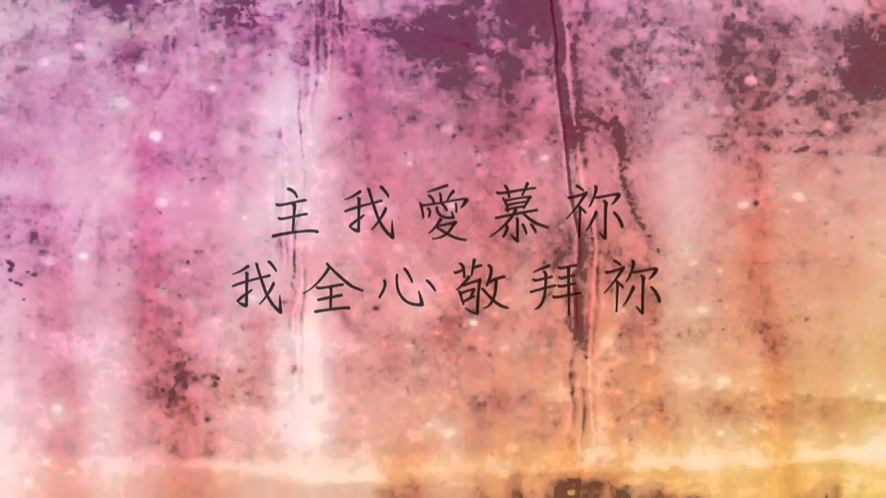 主寶血Precious Blood of Jesus
