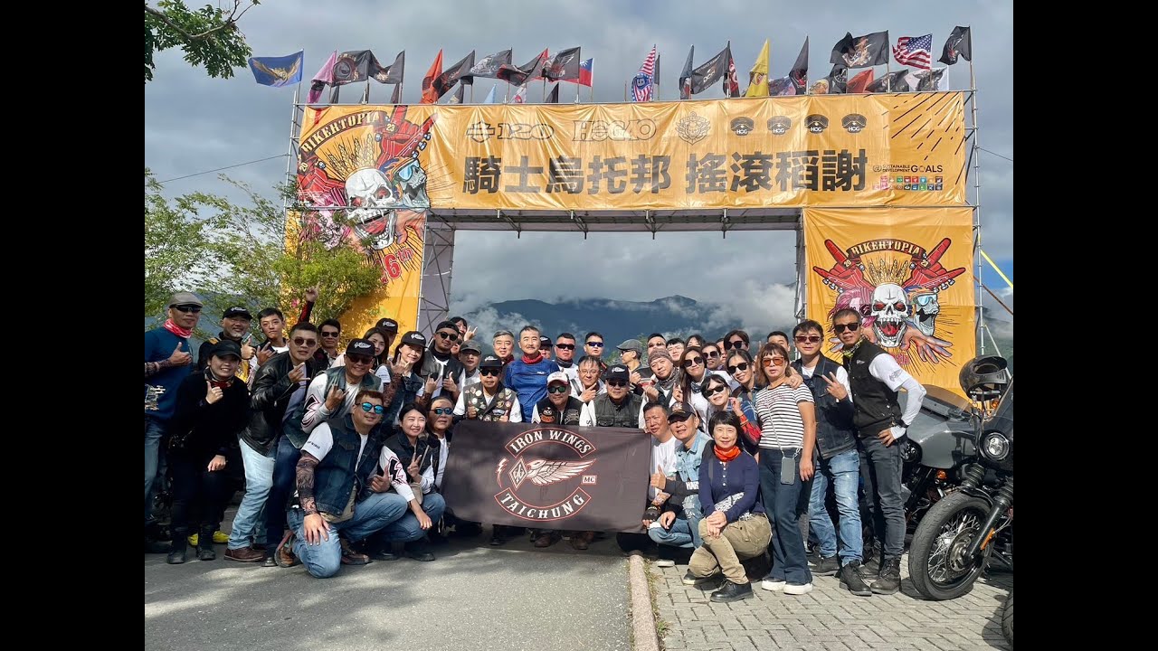 Bikertopia Taiwan 2023 #HD#HOG#Bikertopia#IRONWINGS#鋼鐵之翼