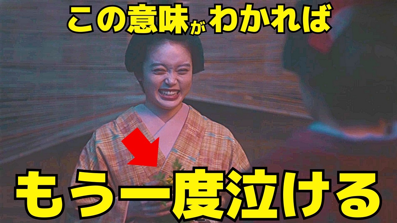 【ばけばけ】17週解説、野花の花束に込めたトキの贖罪と後悔！