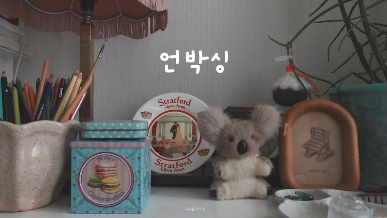 브이로그 | 📦언박싱! 언박싱! 언박싱! 🎠빈티지 소품 쇼핑 | 💻아이패드 개봉 | 🧴생일선물 | 🫜파머스마켓
