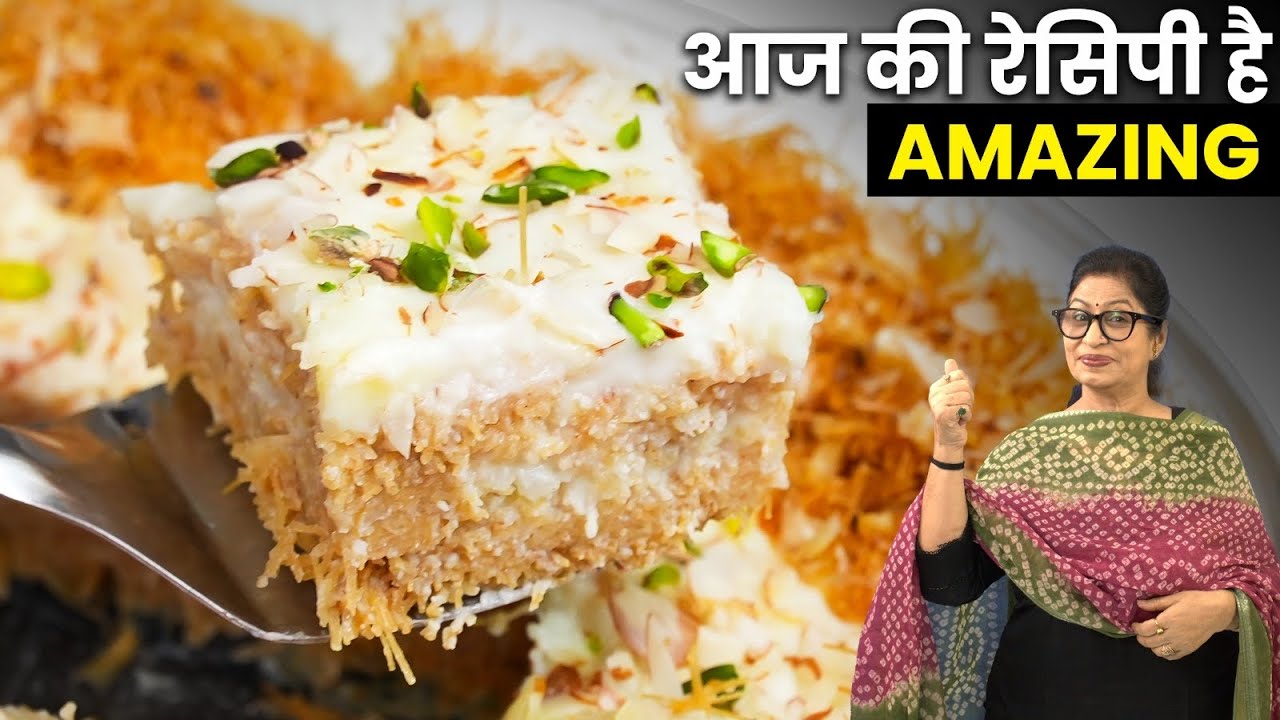 Nawabi Semai - Kunafa Recipe! त्यौहार के लिए आज बनेगी अनोखी मिठाई - घर में रखे सामान से आसानी से |