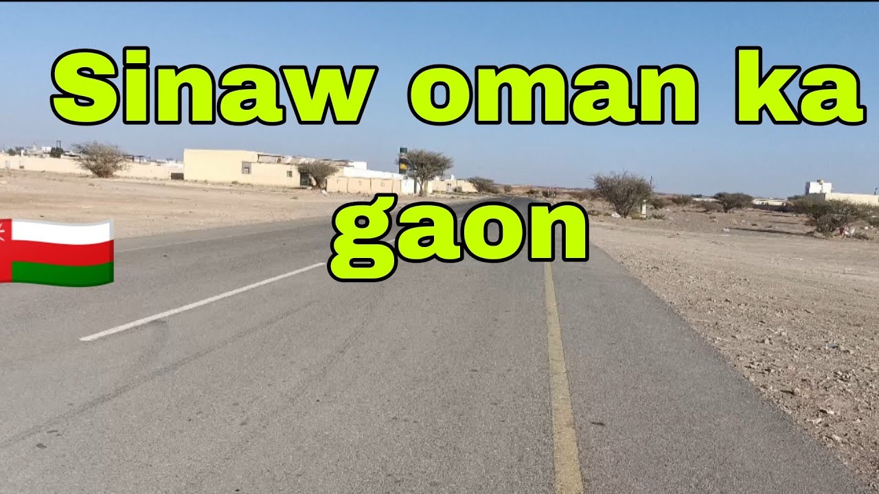 Sinaw Oman ka gaon NADIR Shah Vlogs #vlog #viralvideo 