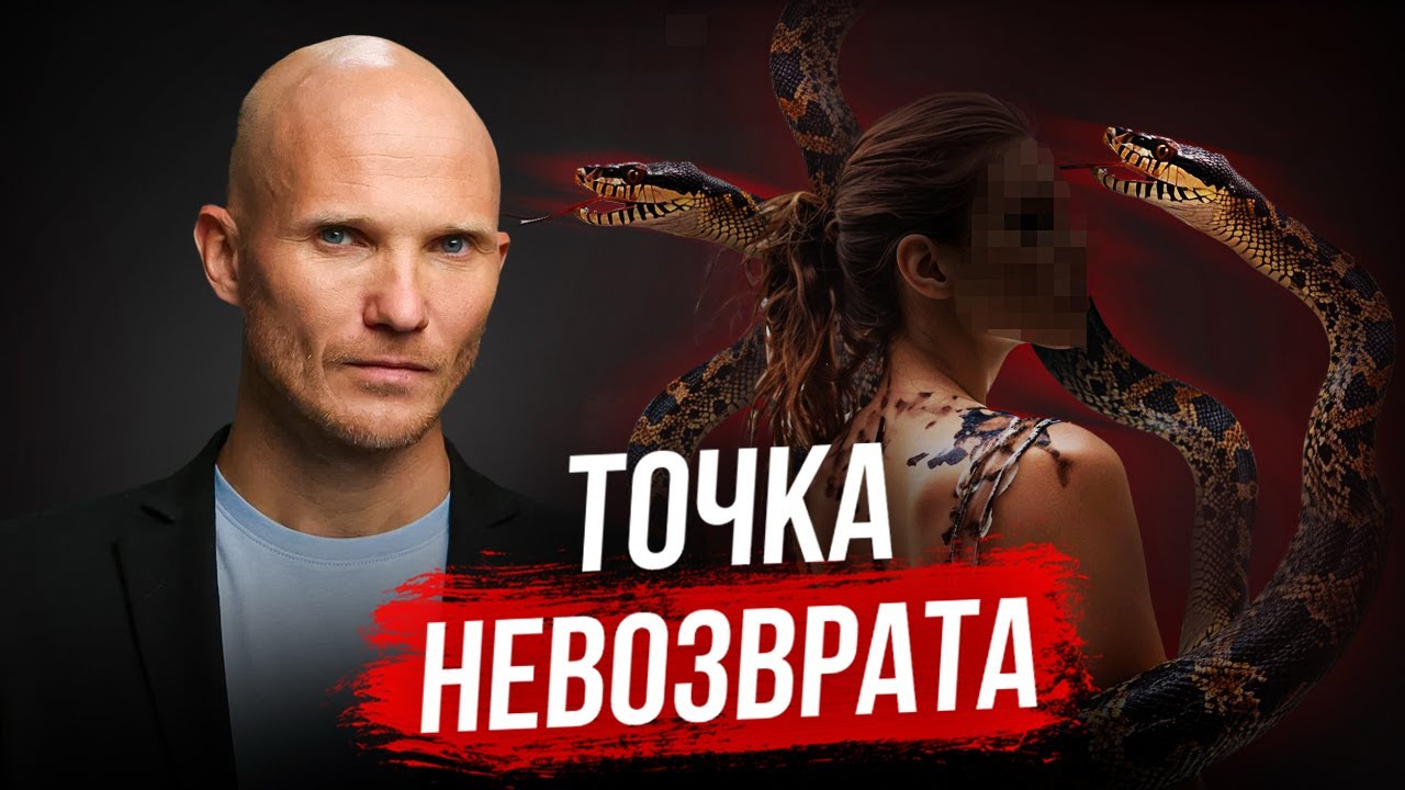 Нужно ли возвращать мужчину и если да, то как?