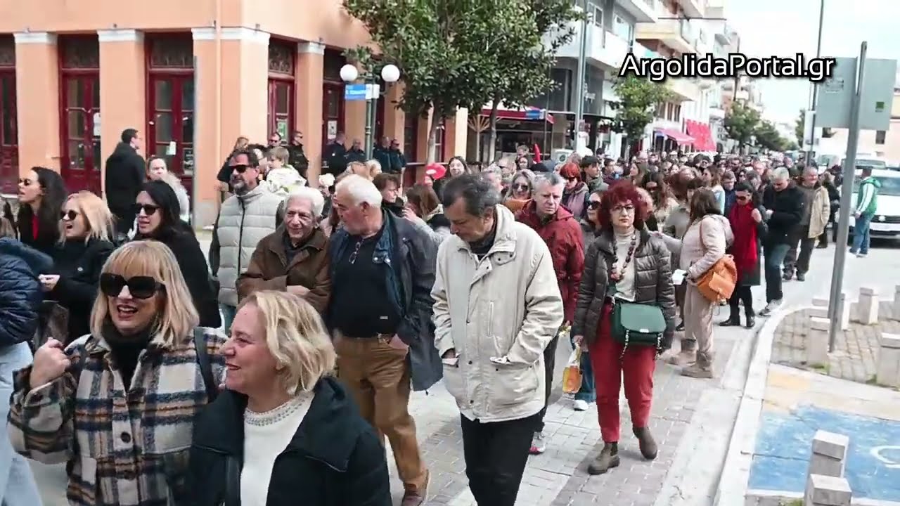 ArgolidaPortal.gr  Άργος - Συγκέντρωση για τα 3 χρόνια από την τραγωδία των Τεμπών