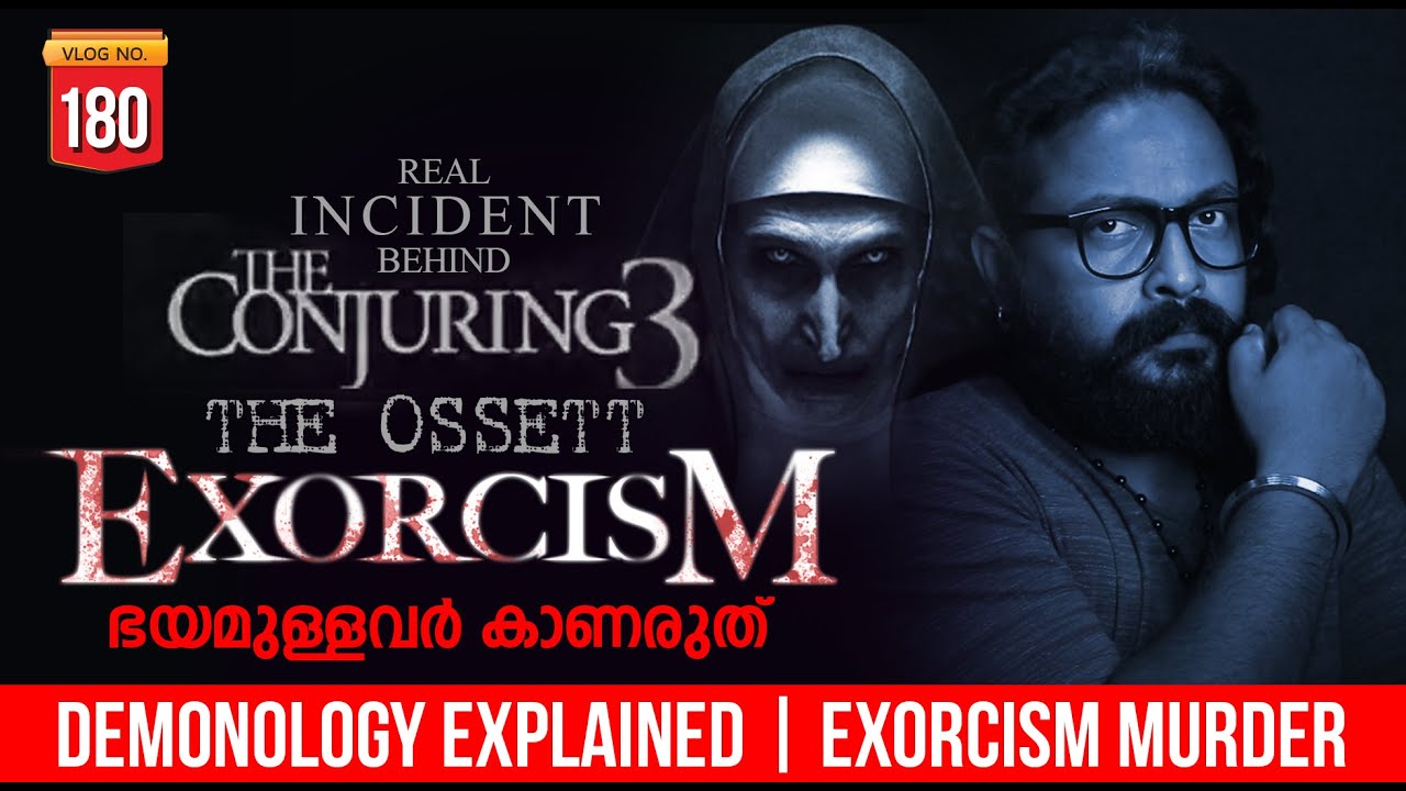ഭയമുള്ളവർ കാണരുത് | INCIDENT BEHIND THE CONJURING 3 | DARKMODE ©BeyporeSultan Vlog 180