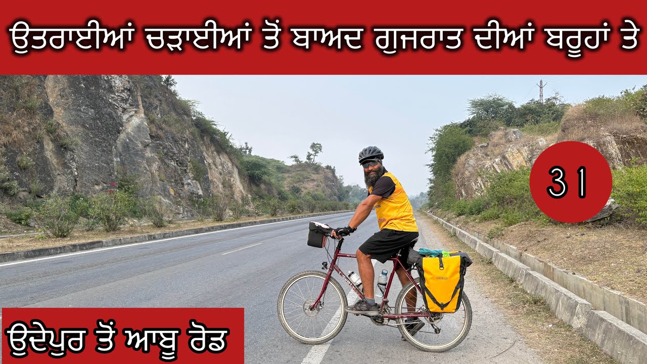 Udaipur to Abu road,Day-31 #kibithoo_to_koteshwar #indiatour #hazara5911 #aboharpedallersclub 