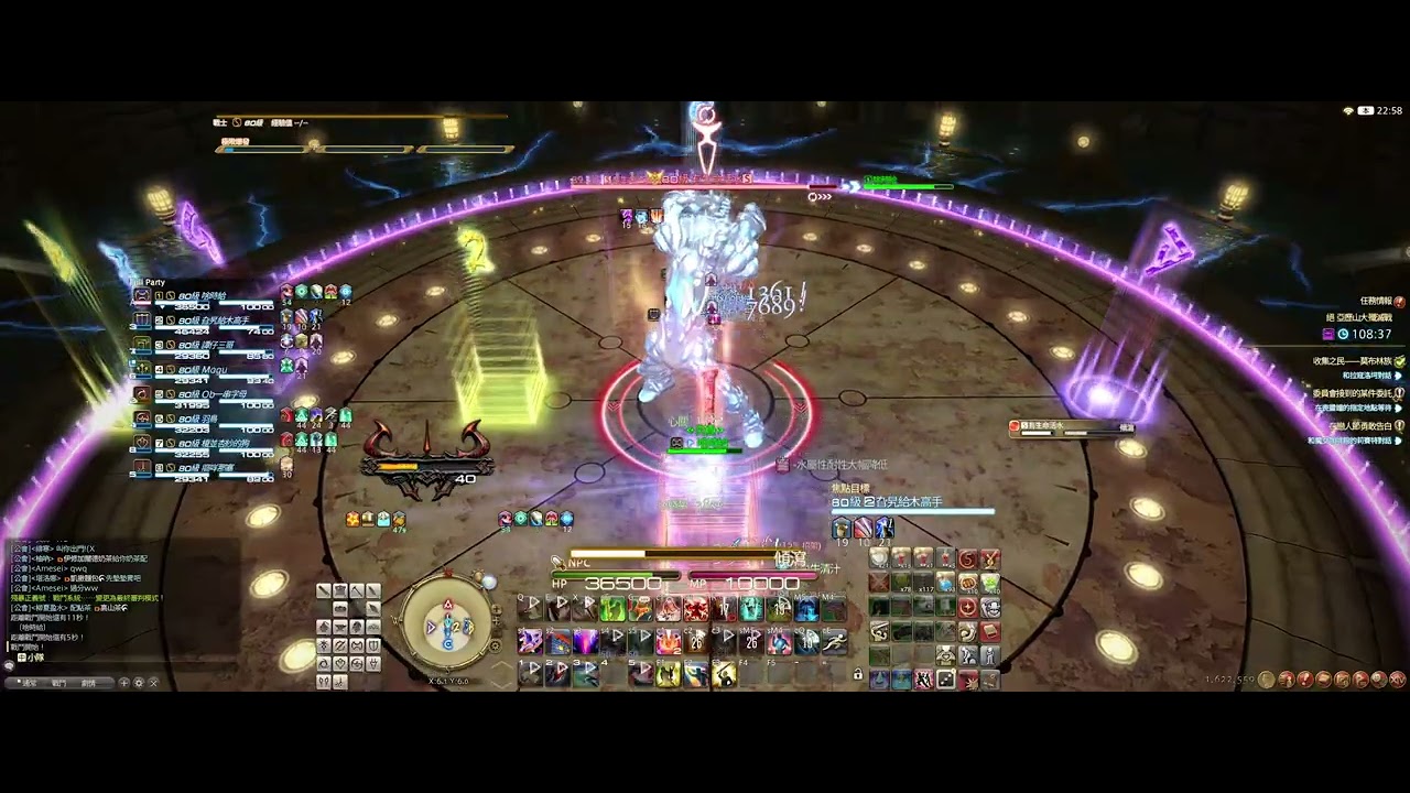 2026/02/15 絕亞團練 Day3 mt戰士視角