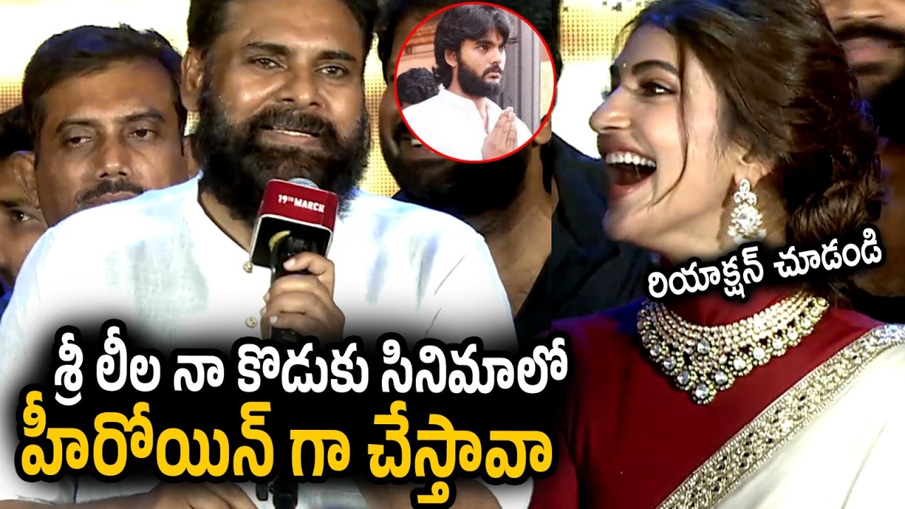 Pawan Kalyan AMAZING Speech about Sreeleela | Akira Nandan | Ustaad Bhagat Singh Pre Release Event