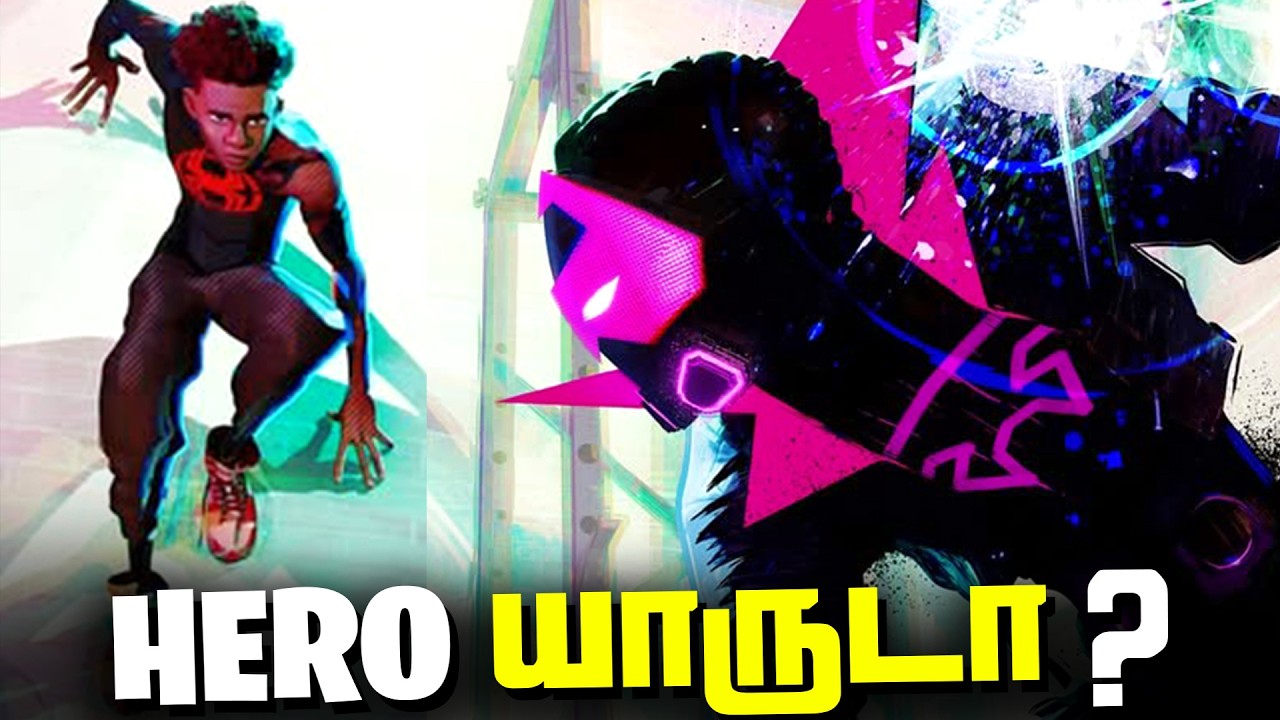 Will it Work ? Spiderman Beyond the Spiderverse Updates (தமிழ்)