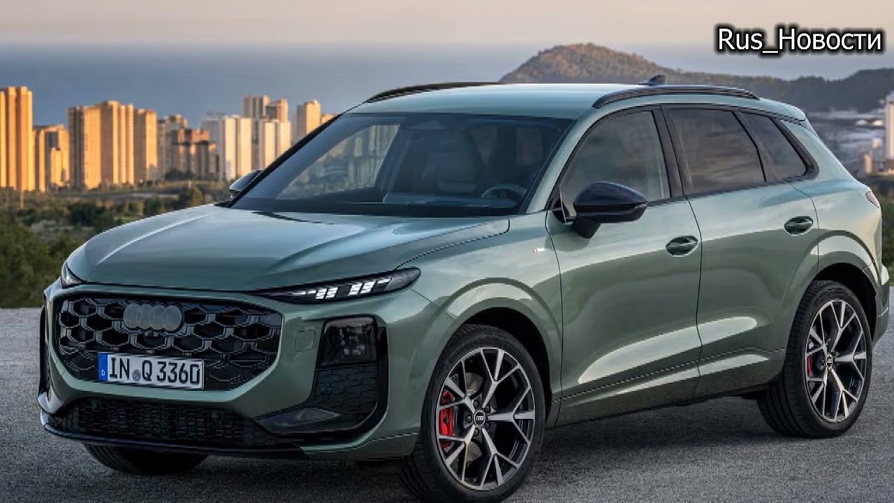 Авто обзор - Audi Q3   S Line Quattro 2026 будет предлагаться в единственной комплектации