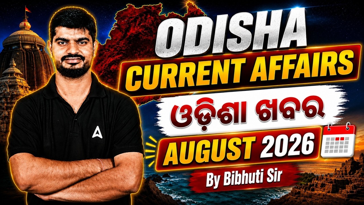 Odisha Current Affairs August 2026 | OPSC OSSC OSSSC Exam Preparation | By Bibhuti Bhusana Dash
